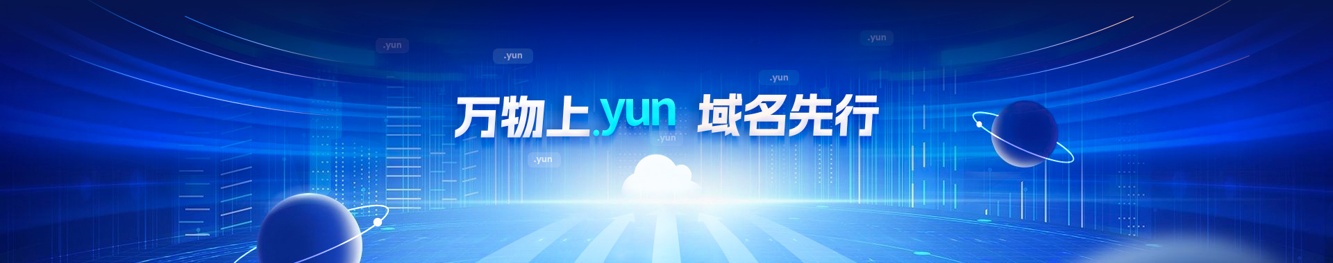 .yun