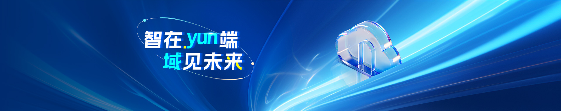 点云
